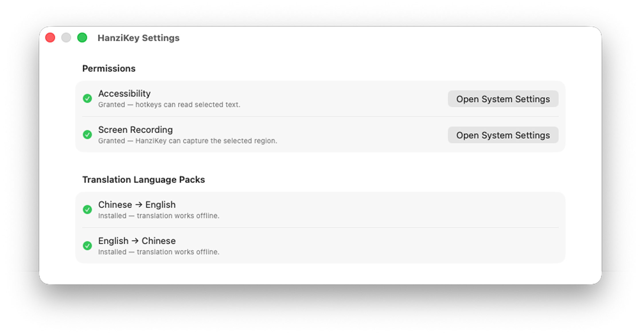 HanziKey Settings showing on-device permissions and offline translation packs
