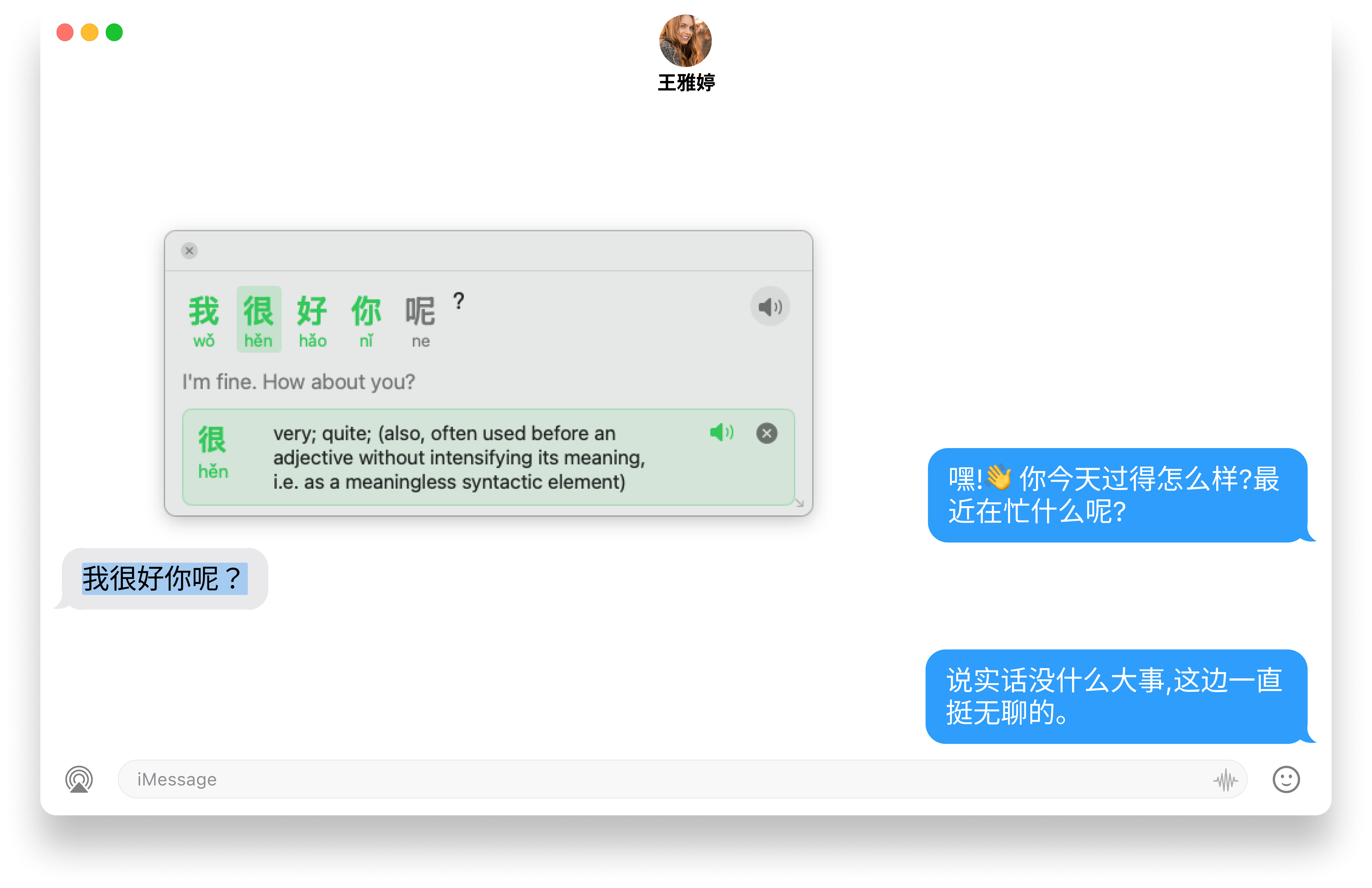 HanziKey breakdown popup over an iMessage conversation, with each word tone-colored and a definition expanded for one of them